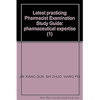 Latest practicing Pharmacist Examination Study Guide: pharmaceutical expertise (1)