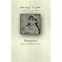 Memories of Taj-o-Saltaneh (Persian Edition) Memories of Taj-o-Saltaneh (Persian Edition) Paperback Audible Audiobook