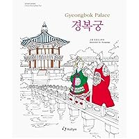 Gyeongbok Palace Korean Culture Healing Coloring Book for Adult Relaxation Anti-Stress Korean