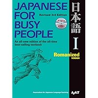 Japanese for Busy People I: Romanized Version (Japanese for Busy People Series) Japanese for Busy People I: Romanized Version (Japanese for Busy People Series) Paperback Kindle
