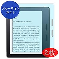 [2 Pack] Anti Blue Light Screen Protector, Compatible with Amazon Kindle Oasis 6