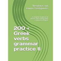 200 + Greek verbs grammar practice II: A complete workbook of passive voice ending verbs explained in English 200 + Greek verbs grammar practice II: A complete workbook of passive voice ending verbs explained in English Paperback Kindle