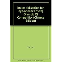 brains aid station (an eye-opener article) Olympic IQ Competition(Chinese Edition)