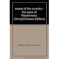 sweat of the country - the eyes of Westerners, China