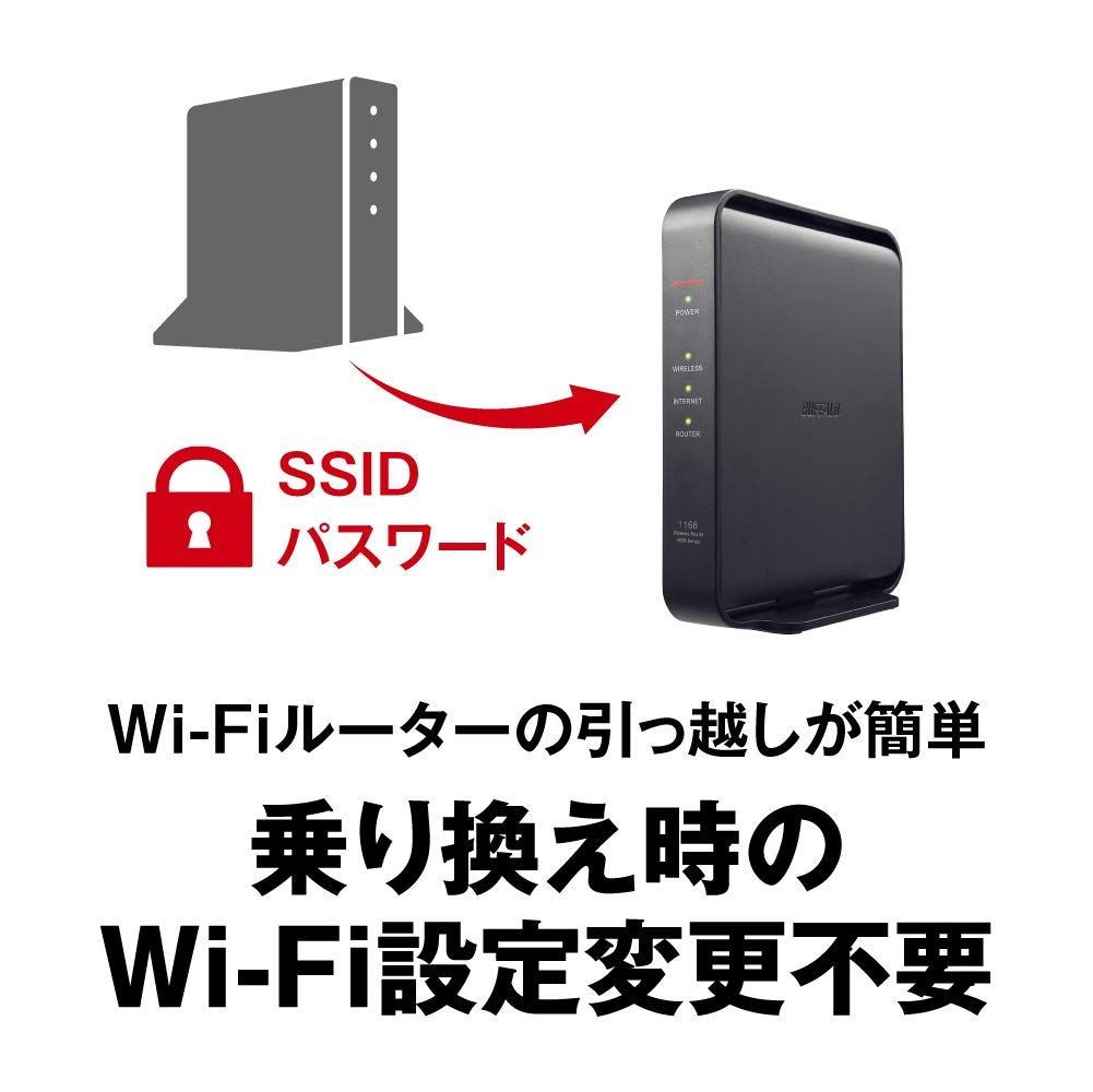 [Amazon.co.jp Limited] Buffalo WiFi Wireless LAN Router, WSR-1166DHPL2/N 11ac ac1200, 866+300Mbps, IPv6 Compatible, Dual Band, 3LDK for 2 Stories, Eco Packaging, Telework, Japanese Manufacturer (iPhone 14/13/12/iPhone SE (2nd Generation), Nintendo Switch
