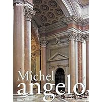 Michelangelo Buonarroti Michelangelo Buonarroti Hardcover