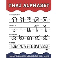 Thai Alphabet Handwriting Practice Workbook for Kids and Adults: 4 in 1 Tracing Consonants, Vowels, Numbers and Words | Thai Language Learning Thai Alphabet Handwriting Practice Workbook for Kids and Adults: 4 in 1 Tracing Consonants, Vowels, Numbers and Words | Thai Language Learning Paperback