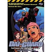 Dai-Guard - Hostile Takeover (Vol. 1) Dai-Guard - Hostile Takeover (Vol. 1) DVD