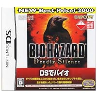 BioHazard: Deadly Silence (Best Price! 2000) [Japan Import]