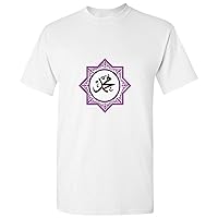 Muhammad Calligraphy Islam Muslim Art Painting White Men T Shirt Tee Top S - 5XL
