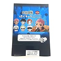 JJ-02 TV Anime Jujutsu Kaisen, Hagu Character Collection Box