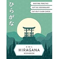 3-in-1 Hiragana Workbook: Learn Japanese for beginners: Hiragana writing practice notebook, JLPT5 words learning and Hiragana flash cards (Japanese Writing Workbooks) 3-in-1 Hiragana Workbook: Learn Japanese for beginners: Hiragana writing practice notebook, JLPT5 words learning and Hiragana flash cards (Japanese Writing Workbooks) Paperback