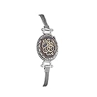KAMBO Muslim Religious Silver Bracelet, 925 Sterling Silver Bracelet For Men