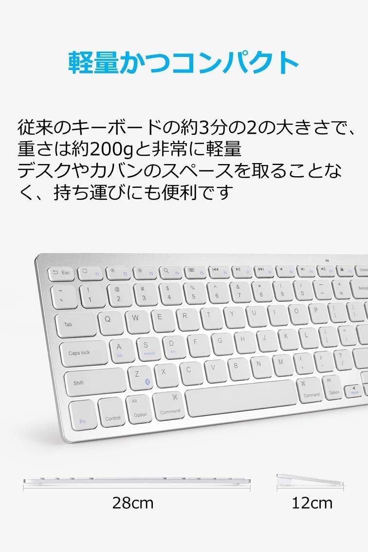 Anker(r) Ultra - Slim Bluetooth Wireless Keyboard iOS/Android/Mac/Windows compatible, whites