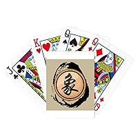 Chinese Chess Black Minister Poker Playing Magic Card Fun Board Game