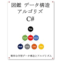 Learning data structures and algorithms C# (Japanese Edition) Learning data structures and algorithms C# (Japanese Edition) Kindle Paperback