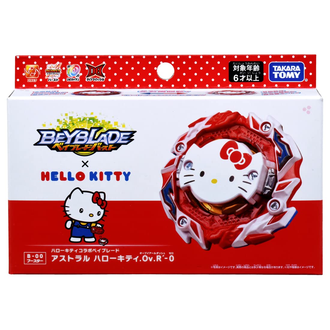 Takara Tomy Booster Astral Hello Kitty.Ov.R'-0 + Bay Random Stickers / Japan Import Shipping from Tokyo