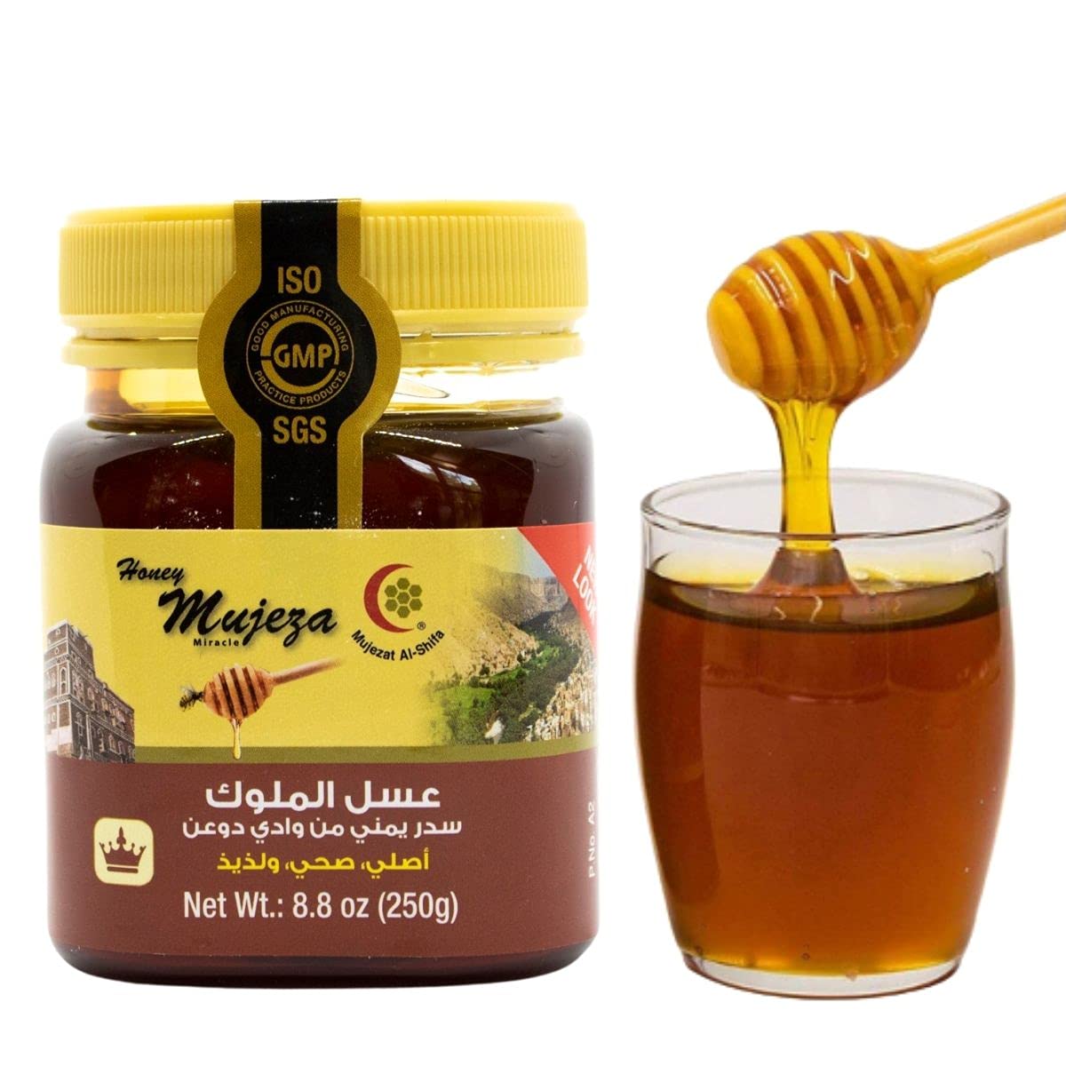 Raw Royal Honey (Authentic Yemen Douani Sidr Honey) عسل سدر يمني أصلي دوعني Gluten Free Non GMO 100% Natural Raw Honey - (250g / 8.8oz) عسل المعجزه...