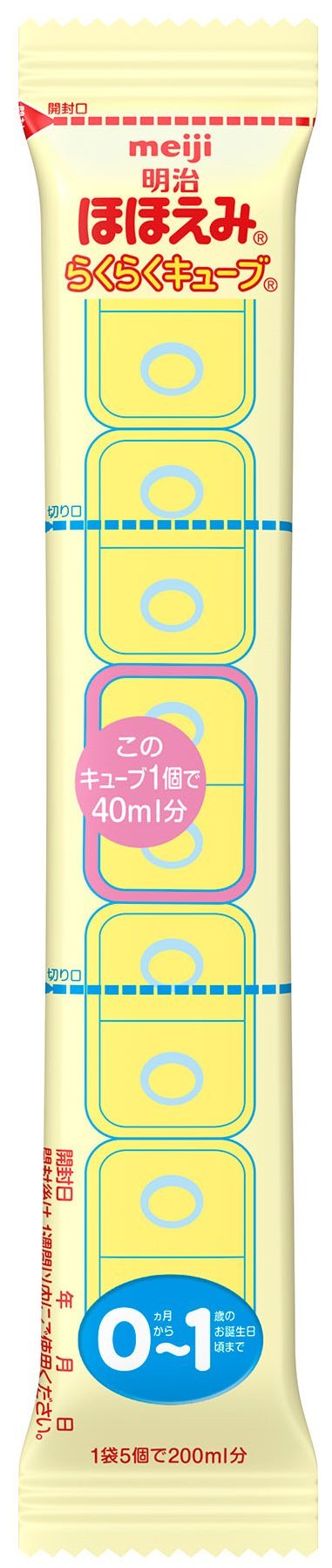 Meiji Hohoemi Easy Cube 0.9 oz (27 g) x 16 Bags