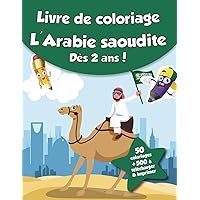 Livre de coloriage pour enfants - L'Arabie saoudite (dès 2 ans): 50 coloriages + 500 à télécharger & imprimer ! (French Edition)