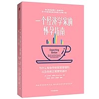 Expecting Better (Chinese Edition) Expecting Better (Chinese Edition) Paperback