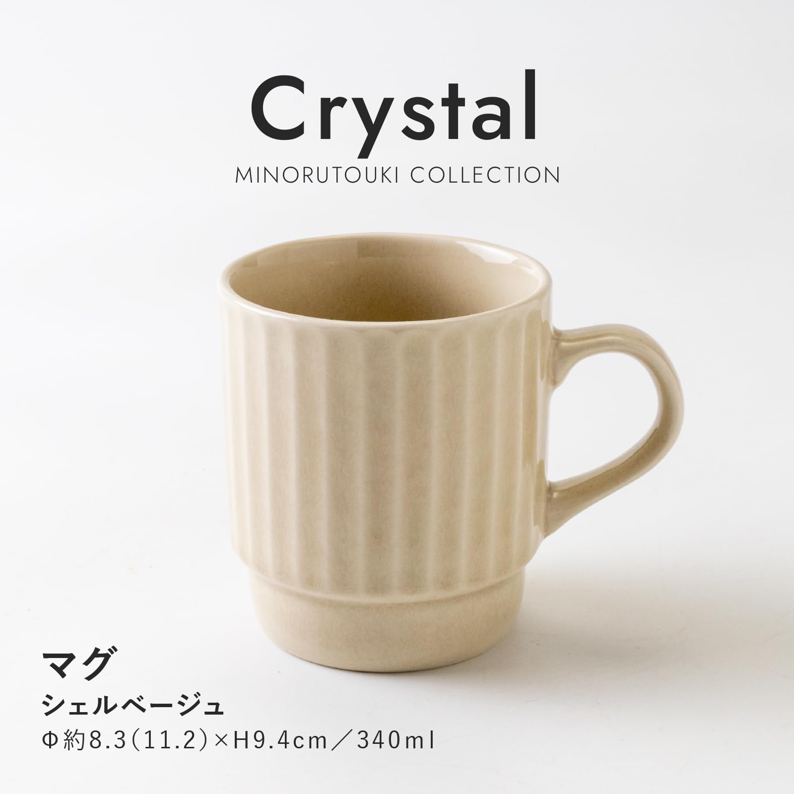 Minoru Pottery Crystal Mug Shell Beige