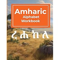Lingobot Amharic Alphabet Workbook: Ethiopian Amharic Handwriting and Pronunciation Practice Notebook For Beginners, Easy Tracing Alphabet Book For Kids, Teens and Adults.