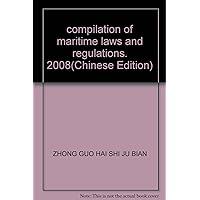 compilation of maritime laws and regulations. 2008