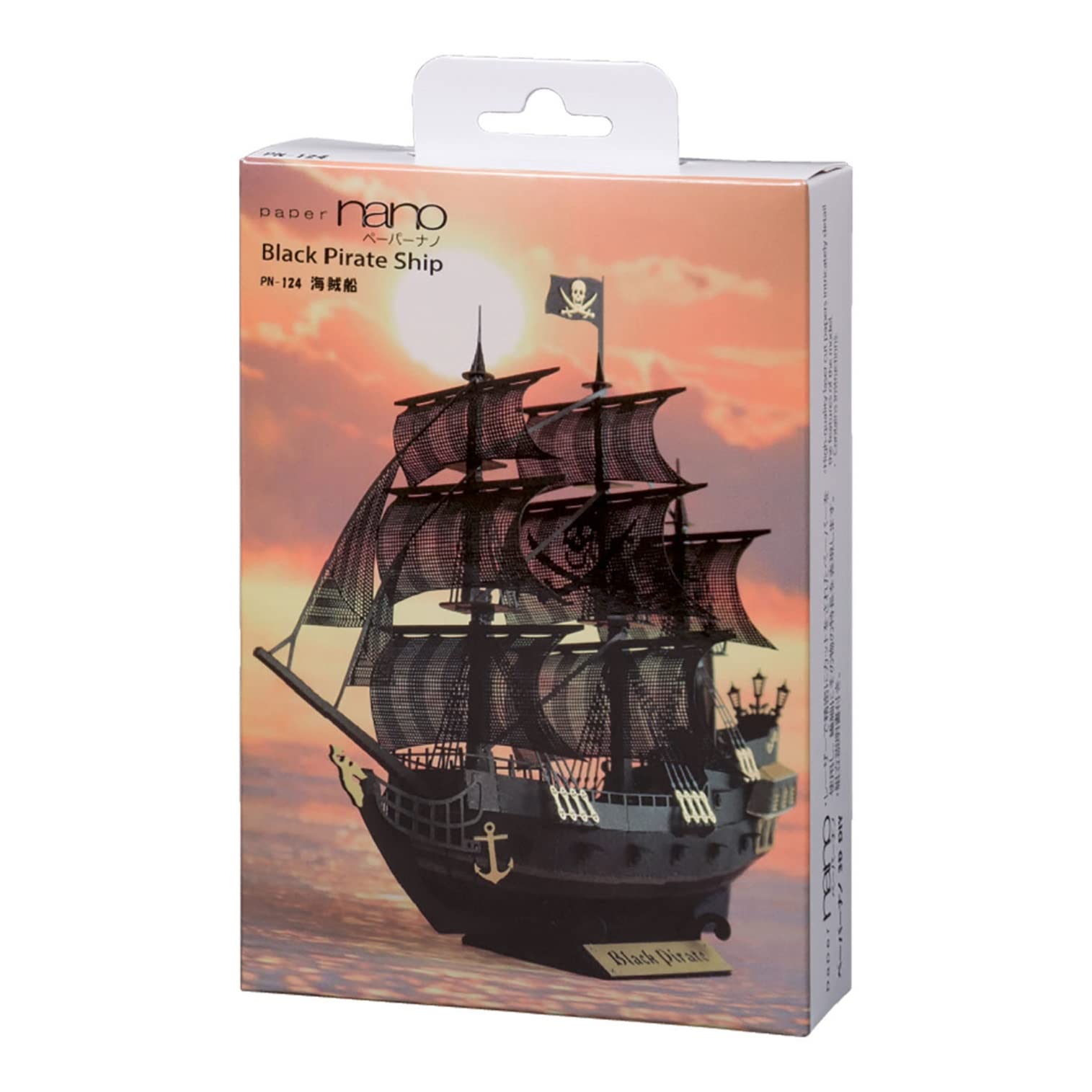 Paper Nano Black Pirate Ship Building Kit
