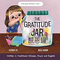 The Gratitude Jar - a Children's Book about Creating Habits of Thankfulness and a Positive Mindset: Written in Traditional Chinese, Pinyin and English ... (Mina Learns Chinese (Traditional Chinese)) The Gratitude Jar - a Children's Book about Creating Habits of Thankfulness and a Positive Mindset: Written in Traditional Chinese, Pinyin and English ... (Mina Learns Chinese (Traditional Chinese)) Paperback Kindle Hardcover