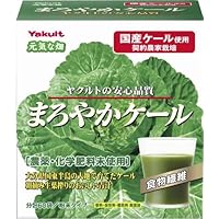 Yakult MAROYAKA Kale AOJIRU (Ooita Young Barley Grass) | Powder Stick | 4.5g x 60 ( 30-60 Days Supply ) [Japanese Import]