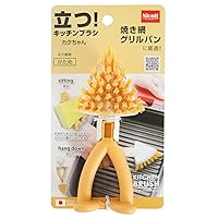 Sanbelm K60443 Kitchen Brush, Freestanding, Dishwashing, Yellow, Nicot Kitchen Brush, Made in Japan