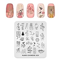 KADS Nail Art Template Chinese Style Nail Stamping Plate Nail Art DIY Image Manicure Tool (CN029)