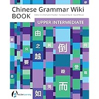 Chinese Grammar Wiki BOOK: Upper Intermediate Chinese Grammar Wiki BOOK: Upper Intermediate Paperback Kindle