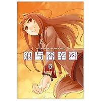Spice and Wolf-Season 6 (Chinese Edition) Spice and Wolf-Season 6 (Chinese Edition) Paperback