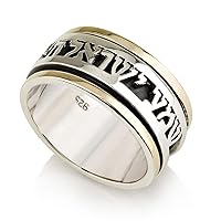 925 Sterling Silver Spinner Ring 9k / 9ct Gold Shema Ring for Women, Holy Land Israeli Hebrew Kabbalah Bible Blessing Ring Rare Men's Jewish Jewelry for Women