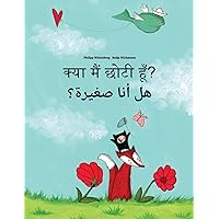 Kya maim choti hum? Hl ana sghyrh?: Hindi-Arabic: Children's Picture Book (Bilingual Edition) (Hindi and Arabic Edition) Kya maim choti hum? Hl ana sghyrh?: Hindi-Arabic: Children's Picture Book (Bilingual Edition) (Hindi and Arabic Edition) Paperback