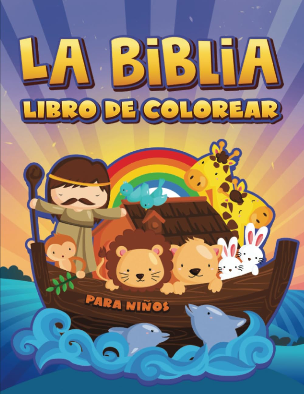 La Biblia: Libro de colorear para niños (Spanish Edition)