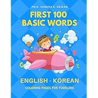 First 100 Basic Words English - Korean Coloring Pages for Toddlers: Fun Play and Learn full vocabulary for kids, babies, preschoolers, grade students ... read common sight word lists with card games.