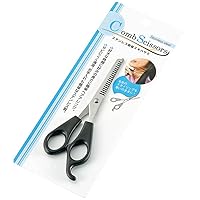 Stainless steel scissors haircut love (japan import)