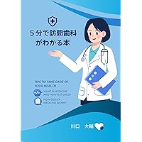 gohundehomonshikagawakaruhon (Japanese Edition) gohundehomonshikagawakaruhon (Japanese Edition) Kindle