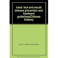 hand, foot and mouth disease prevention and treatment guidelines