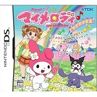 Onegai My Melody [Japan Import]