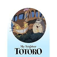 Ensky - My Neighbor Totoro - [At The Bus Stop] Paper Theater Ball - Studio  Ghibli via Bandai Official Merchandise