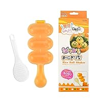Rice Ball Mold,Rice Ball Shaker, Ball Shaped Kitchen Tools DIY Lunch, Maker Mould Food Decor for Kids, Mold With a Mini Rice Scoop（yellow）