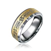 Bling Jewelry Personalize Unisex Couples Two Tone Celtic Knot Dragon Silver Gold Tones Titanium Wedding Band Rings For Men Women Comfort Fit 8MM Wide Customizable