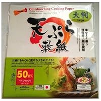Oil-absorbing Cooking Paper (9.8 in X 10.6 In) 50 Pcs