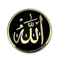 Islam Allah Ayatul Kursi Quran Shahadah Lapel Pin - Muslim Badge Button Brooch Pinback Fashion Jewelry Gift