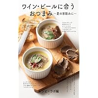 wainbi-runiauotumami natsunoienomini (Japanese Edition) wainbi-runiauotumami natsunoienomini (Japanese Edition) Kindle