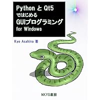 Python to Qt5 de hajimeru GUI programming for Windows (NKYS) (Japanese Edition)